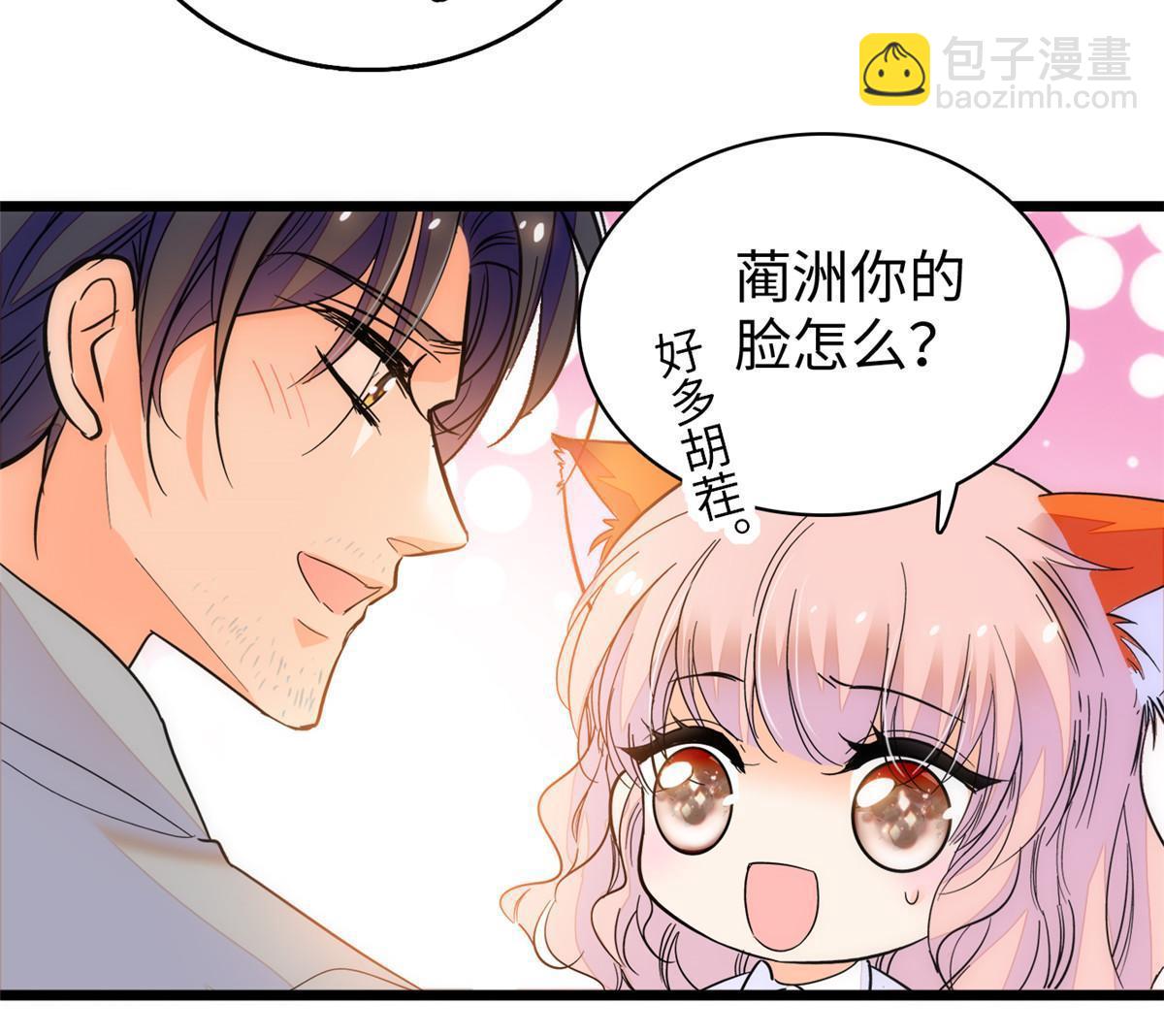 233 小龙崽不会龙叫？(1/2)-第239话