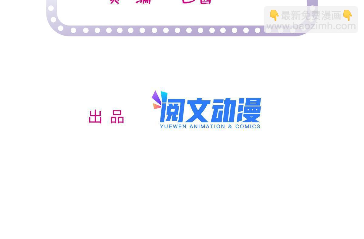 233 小龙崽不会龙叫？(1/2)-第239话