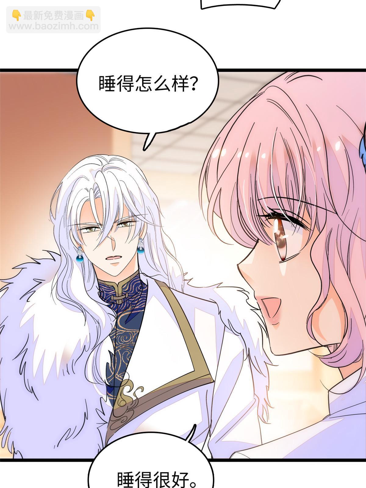 233 小龙崽不会龙叫？(1/2)-第239话