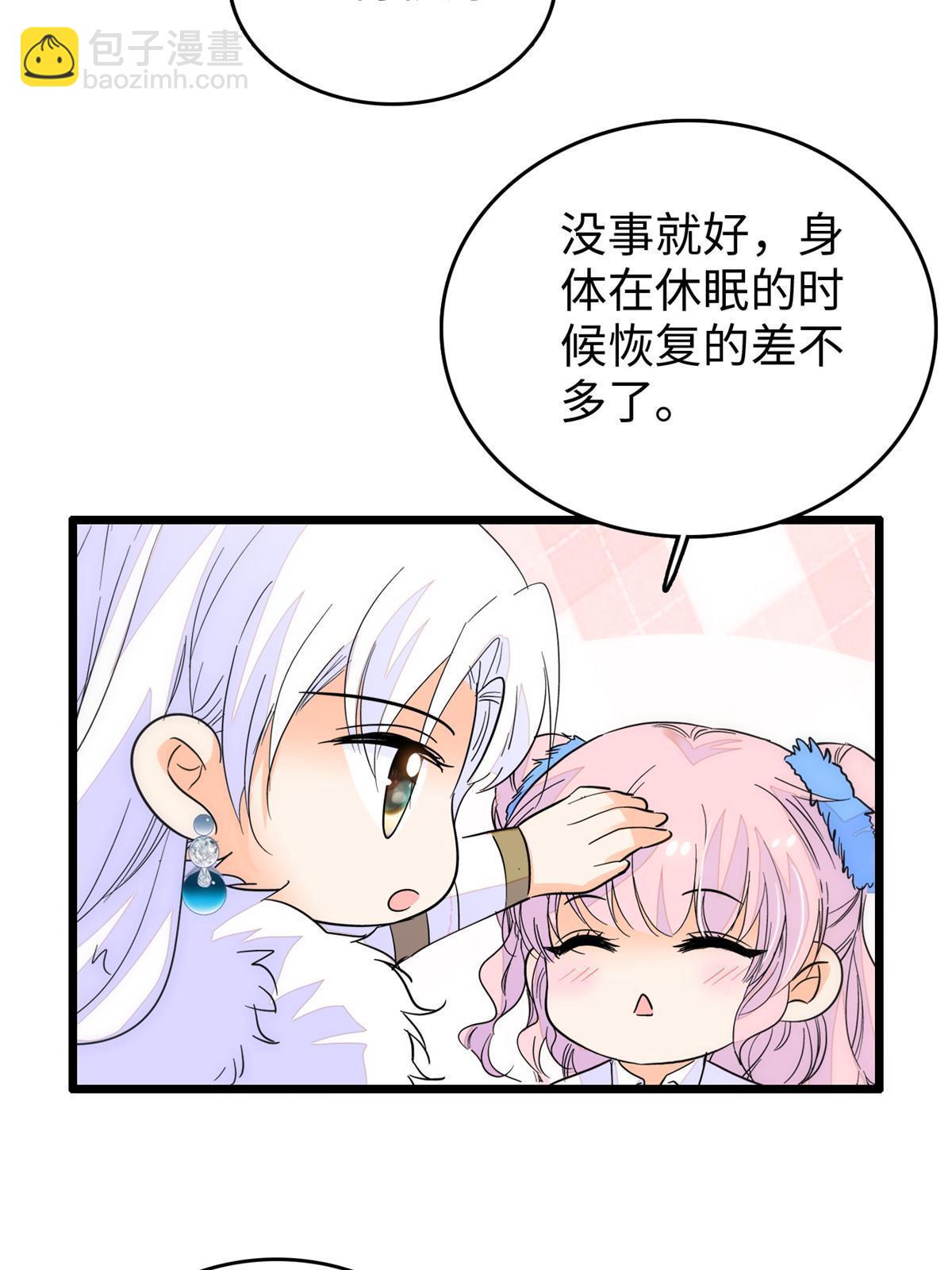 233 小龙崽不会龙叫？(1/2)-第239话