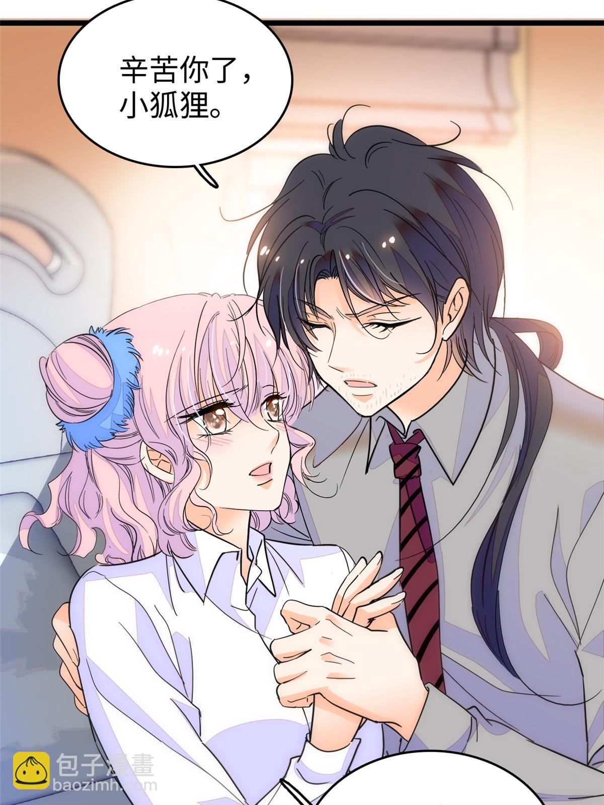 233 小龙崽不会龙叫？(1/2)-第239话
