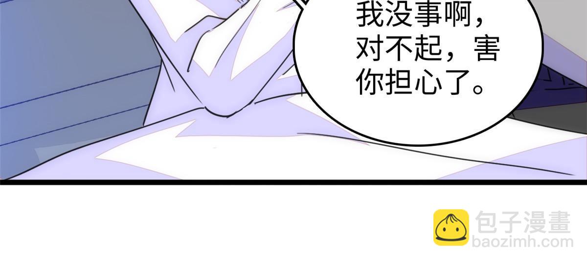 233 小龙崽不会龙叫？(1/2)-第239话