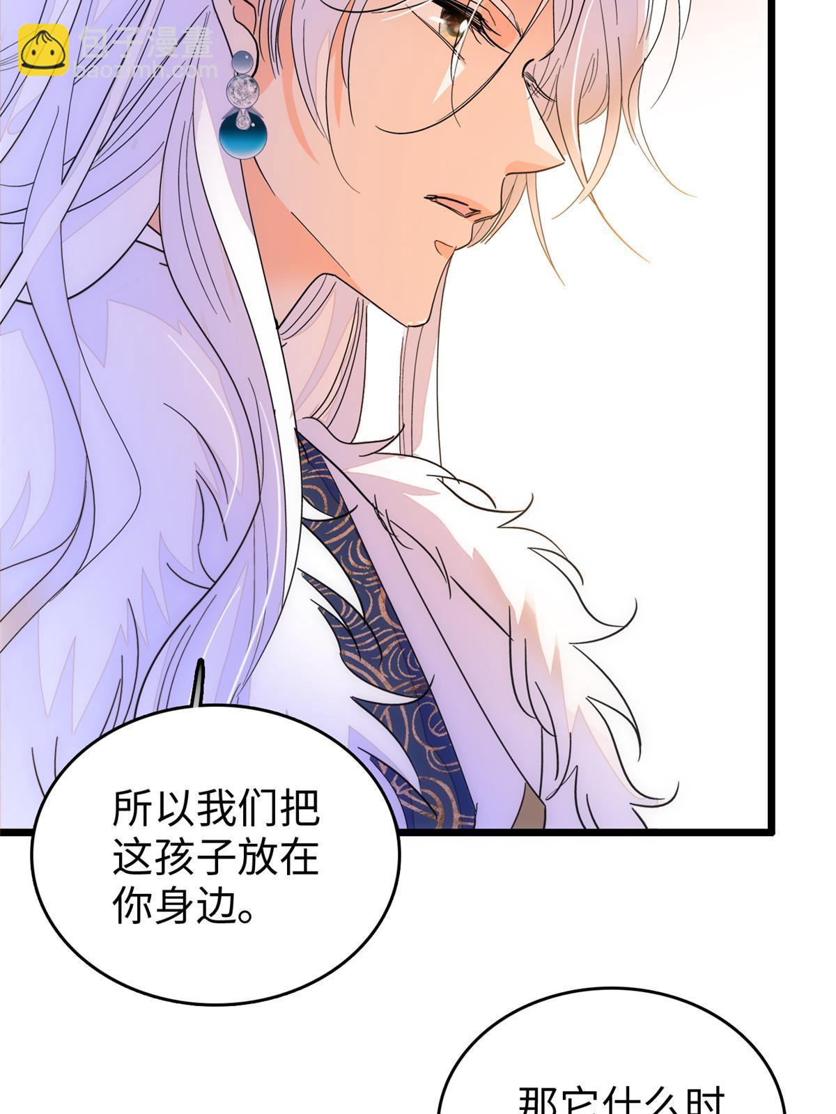233 小龙崽不会龙叫？(1/2)-第239话
