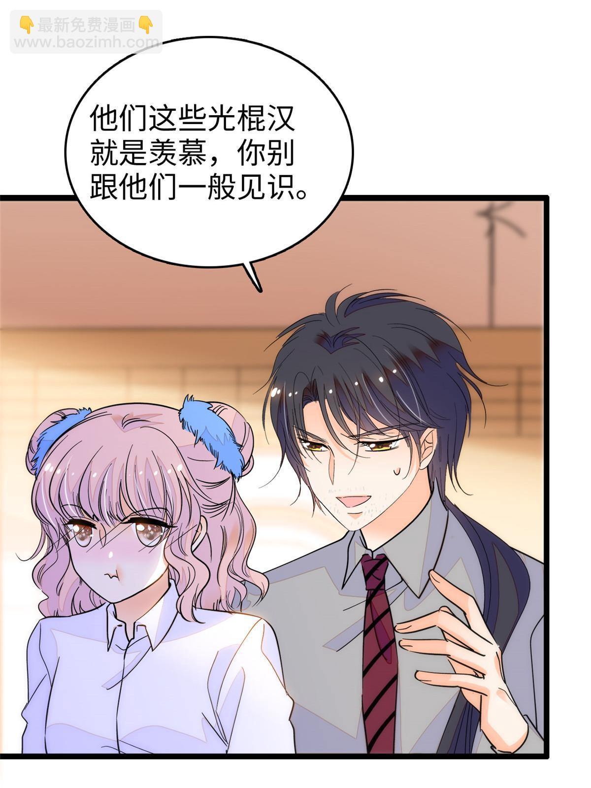 233 小龙崽不会龙叫？(1/2)-第239话