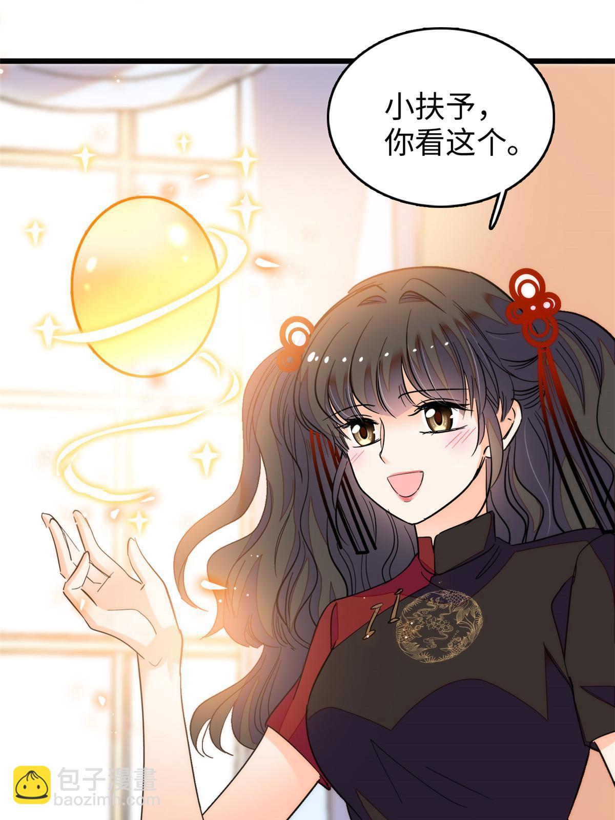233 小龙崽不会龙叫？(1/2)-第239话