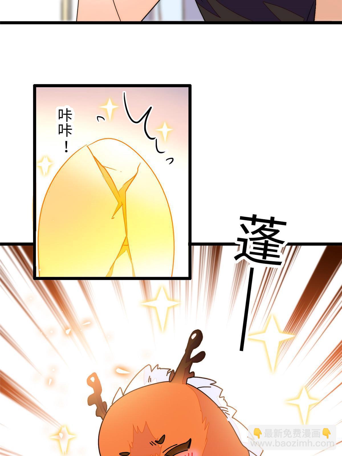 233 小龙崽不会龙叫？(1/2)-第239话
