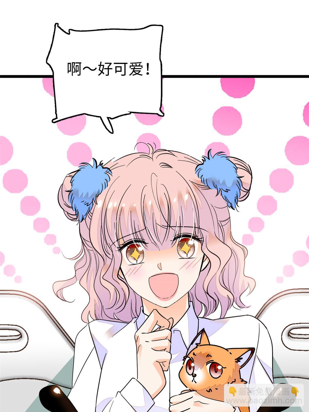 233 小龙崽不会龙叫？(1/2)-第239话