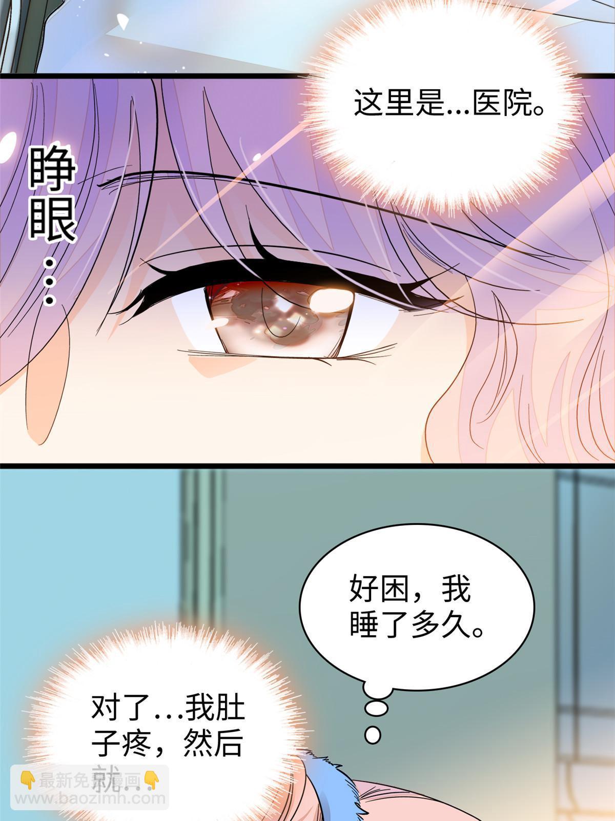 233 小龙崽不会龙叫？(1/2)-第239话