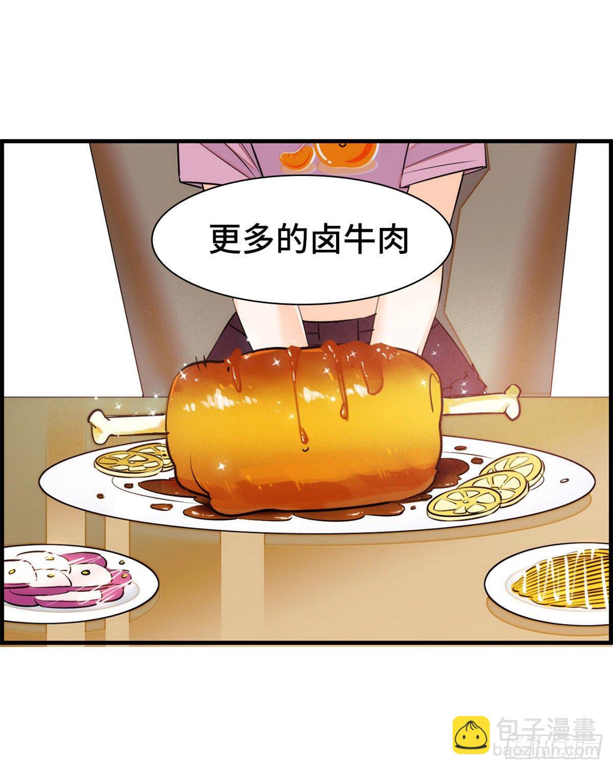 付费公告-第25话