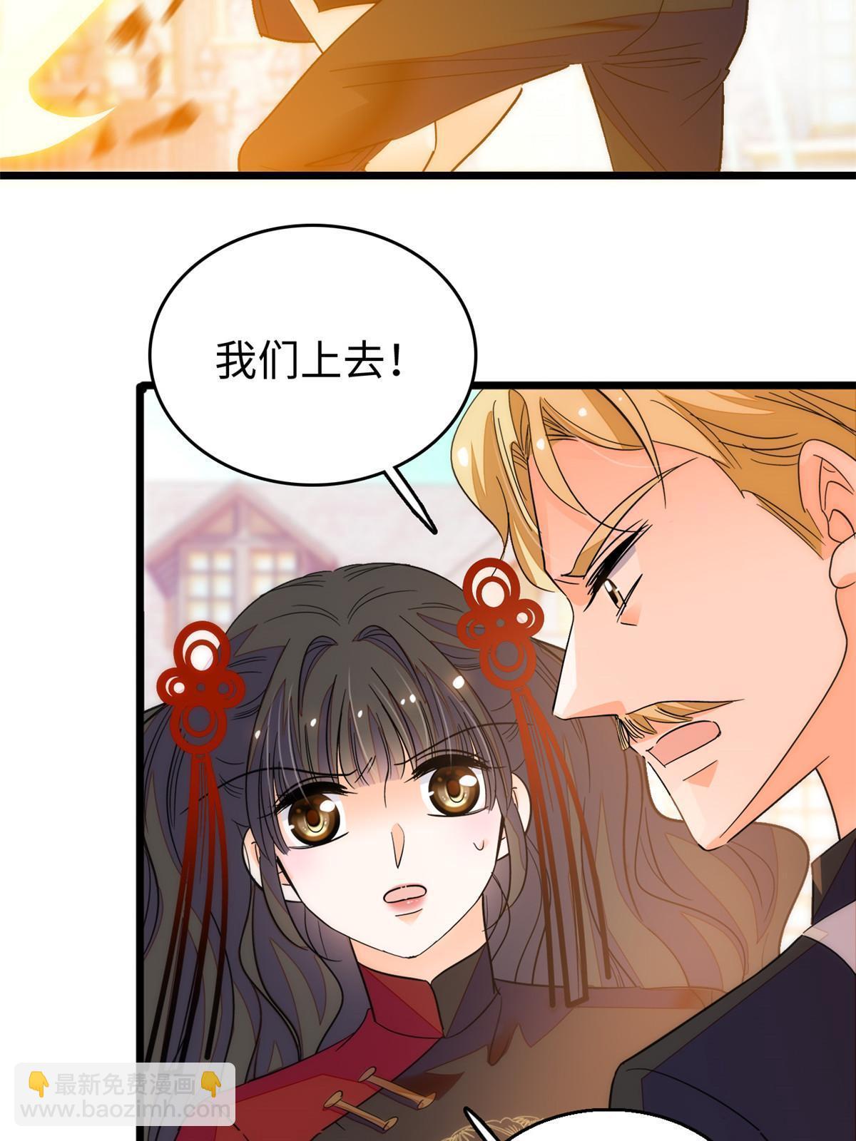 235 谢九盈的愤怒(1/2)-第241话