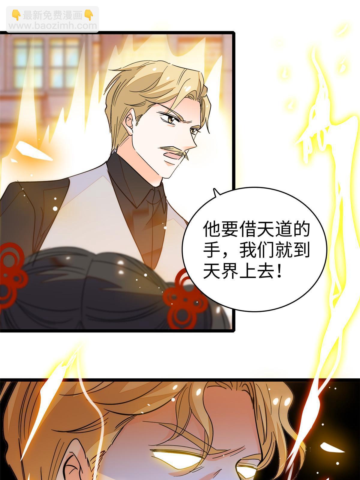 235 谢九盈的愤怒(1/2)-第241话