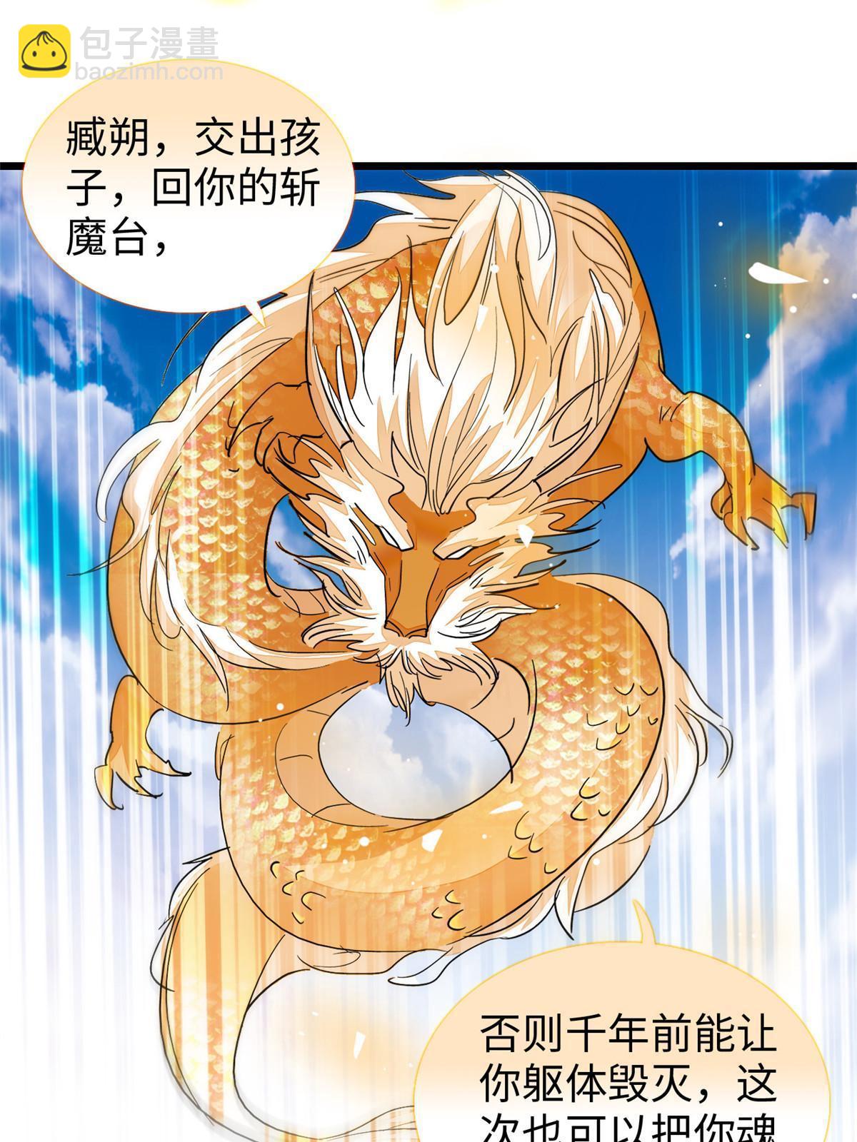 235 谢九盈的愤怒(1/2)-第241话