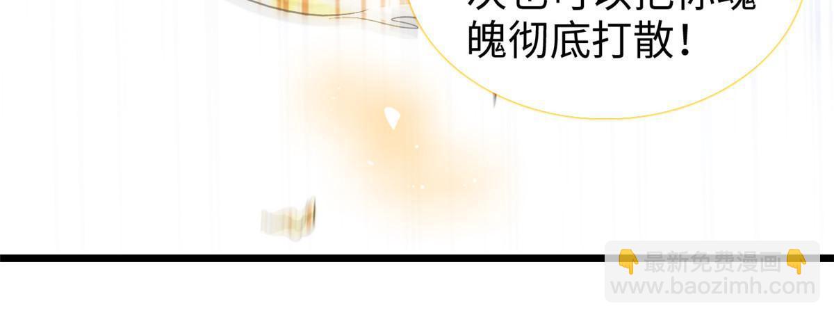 235 谢九盈的愤怒(1/2)-第241话