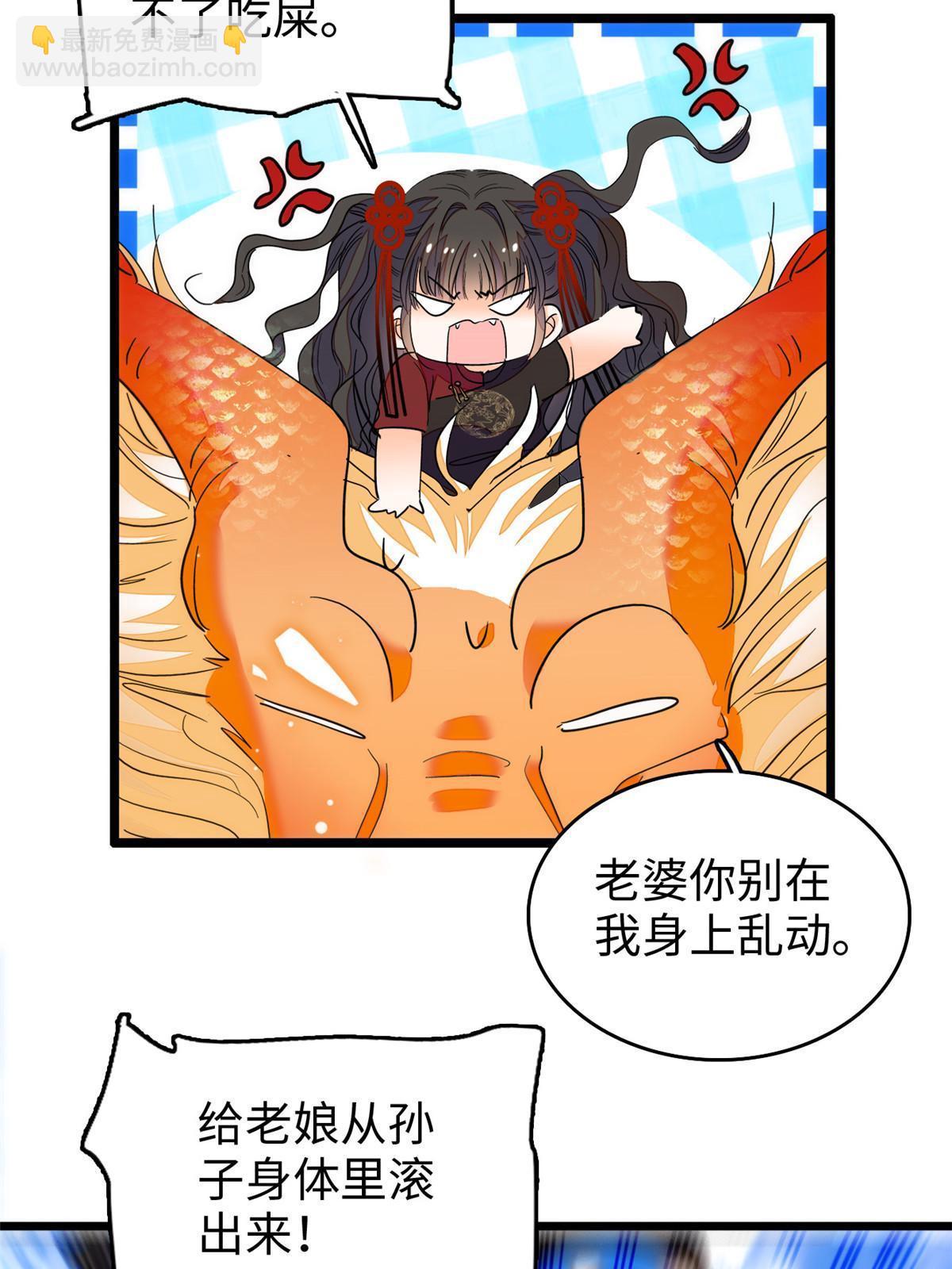 235 谢九盈的愤怒(1/2)-第241话