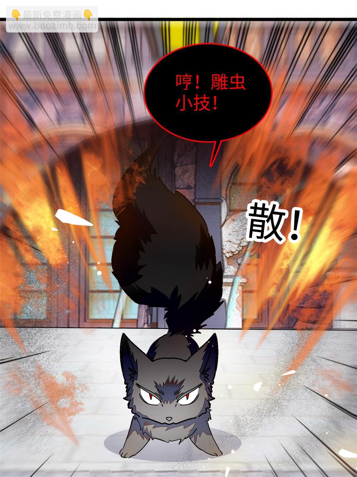 235 谢九盈的愤怒(1/2)-第241话