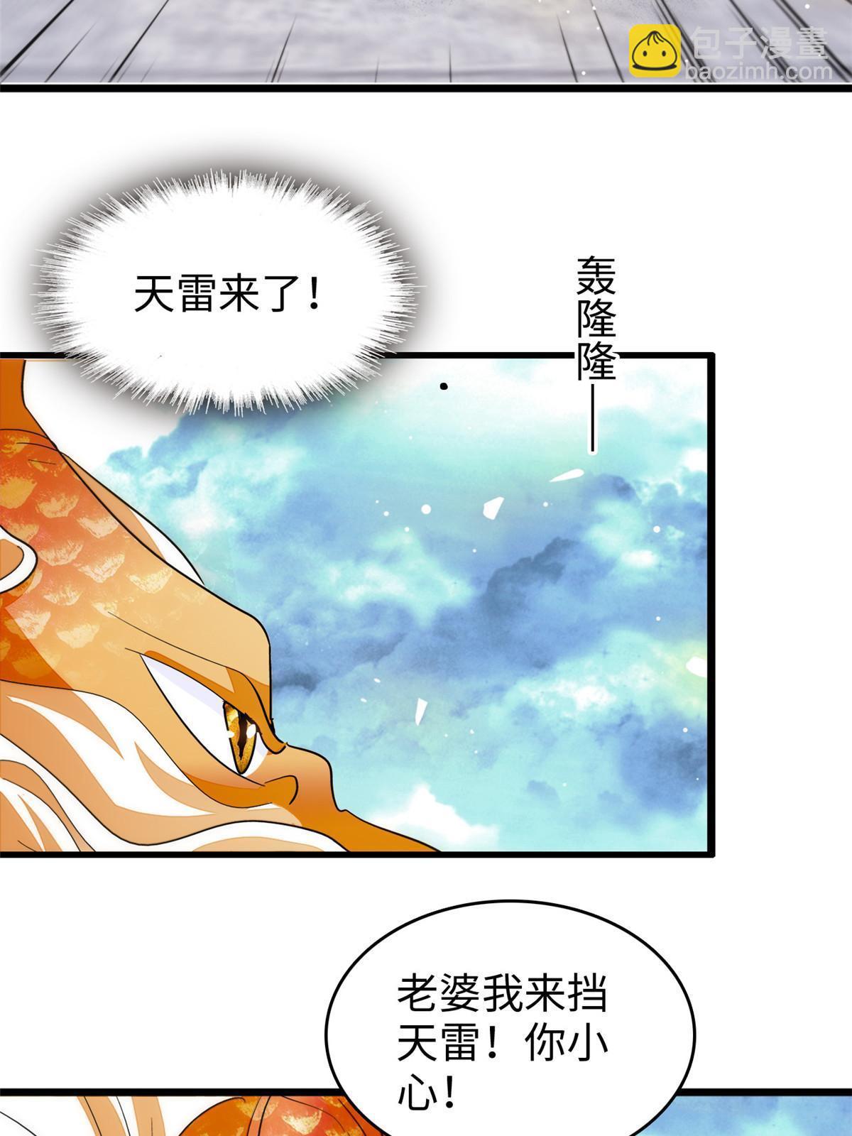 235 谢九盈的愤怒(1/2)-第241话
