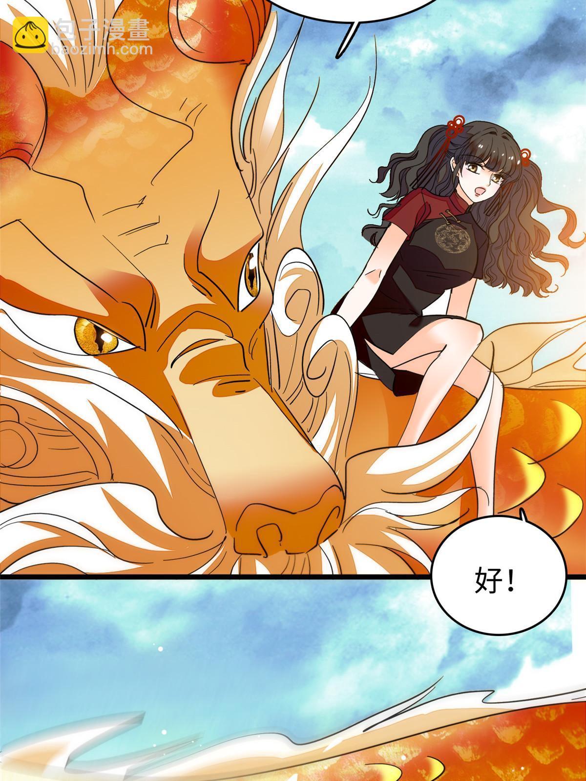 235 谢九盈的愤怒(1/2)-第241话