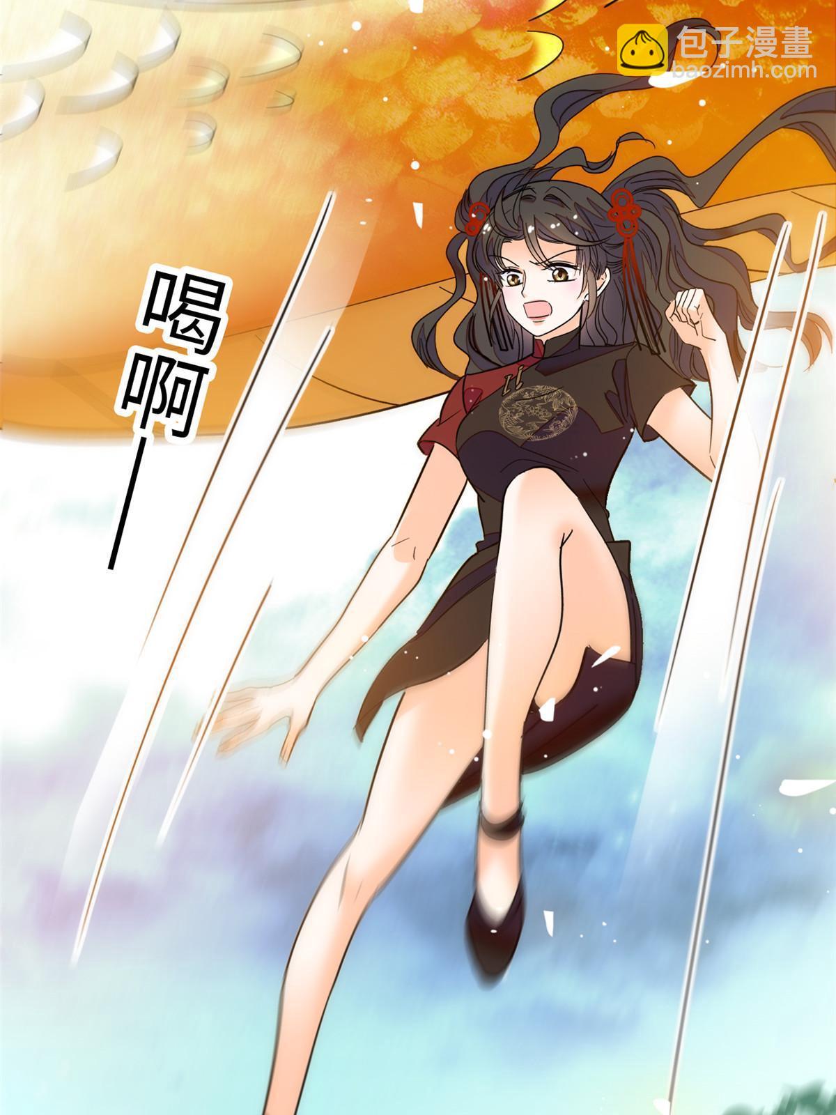 235 谢九盈的愤怒(1/2)-第241话