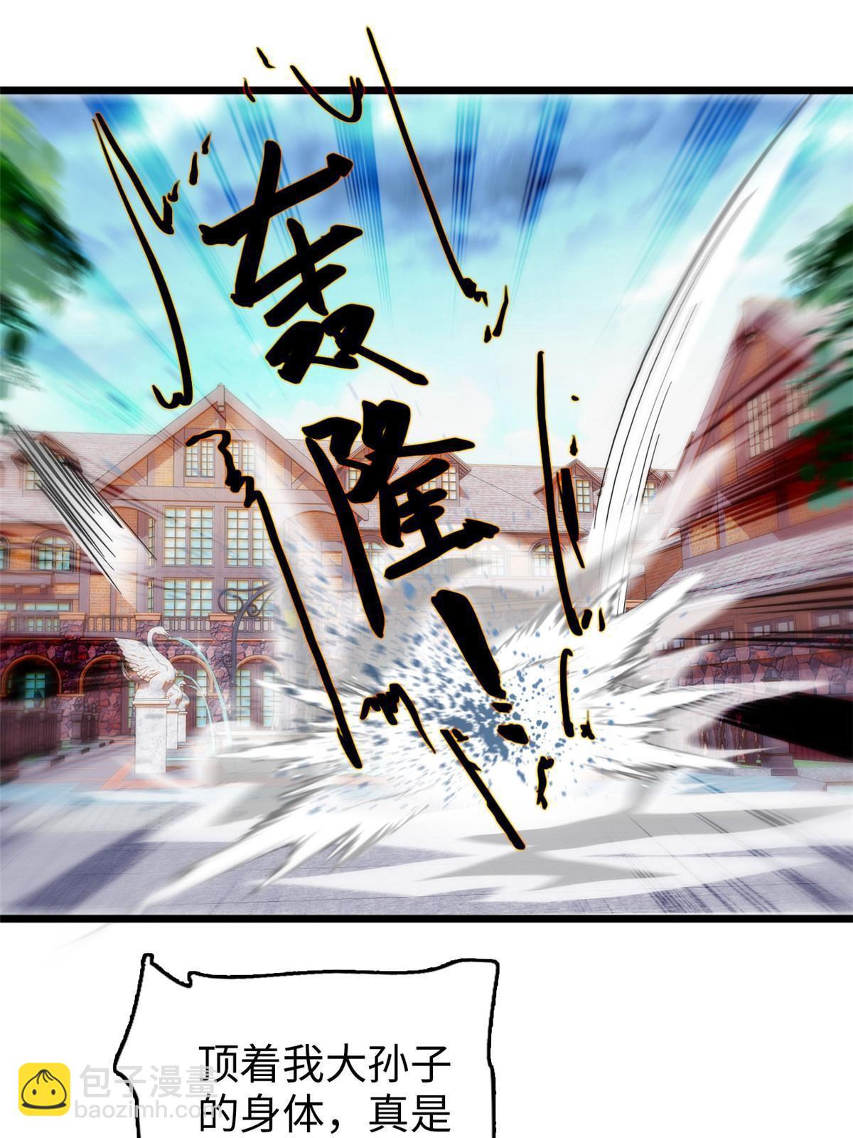 235 谢九盈的愤怒(1/2)-第241话