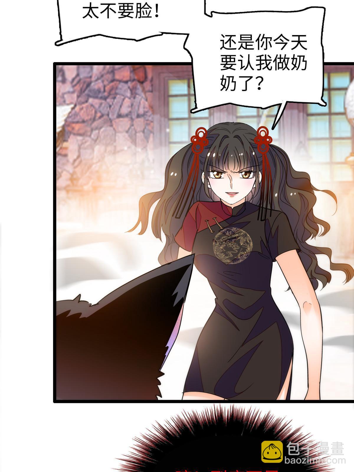 235 谢九盈的愤怒(1/2)-第241话