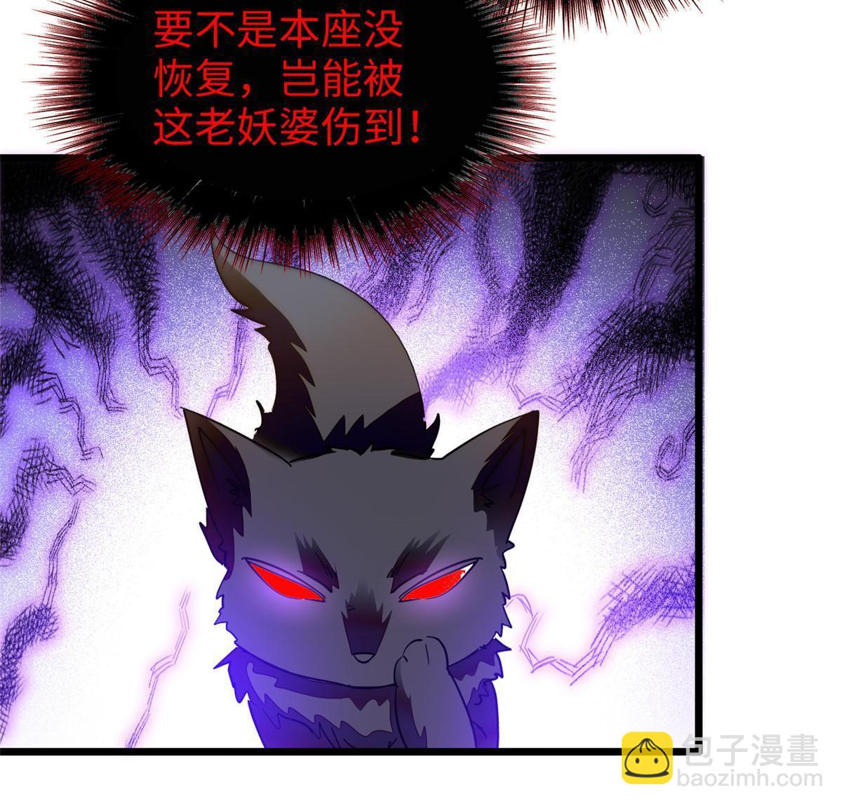 235 谢九盈的愤怒(1/2)-第241话