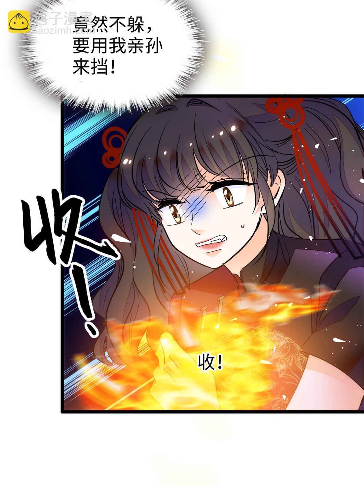235 谢九盈的愤怒(1/2)-第241话