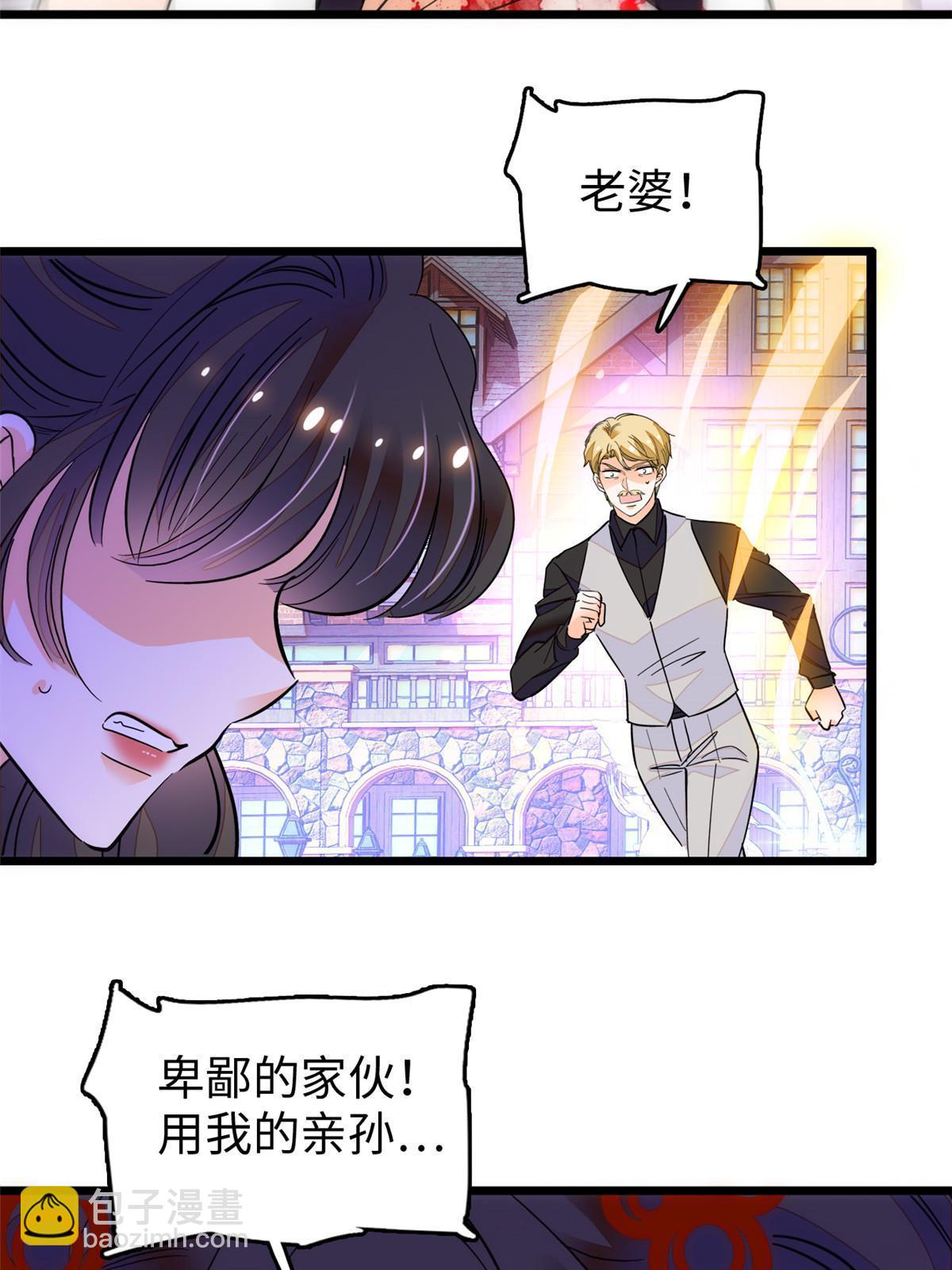 235 谢九盈的愤怒(1/2)-第241话
