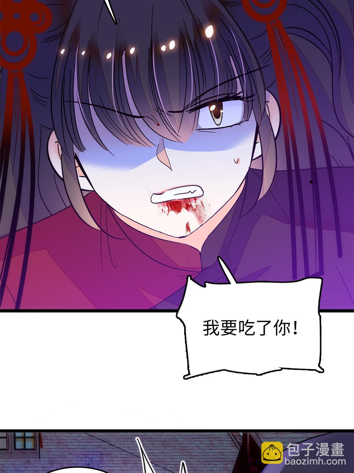 235 谢九盈的愤怒(1/2)-第241话