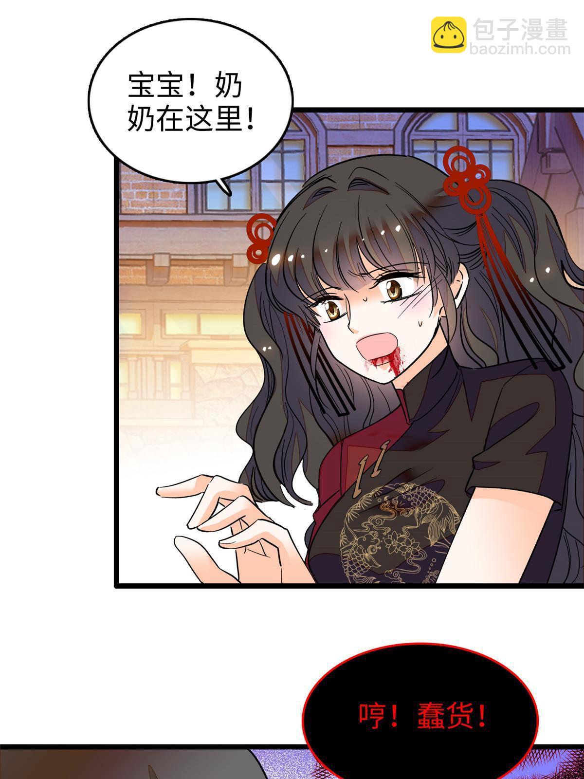 235 谢九盈的愤怒(1/2)-第241话