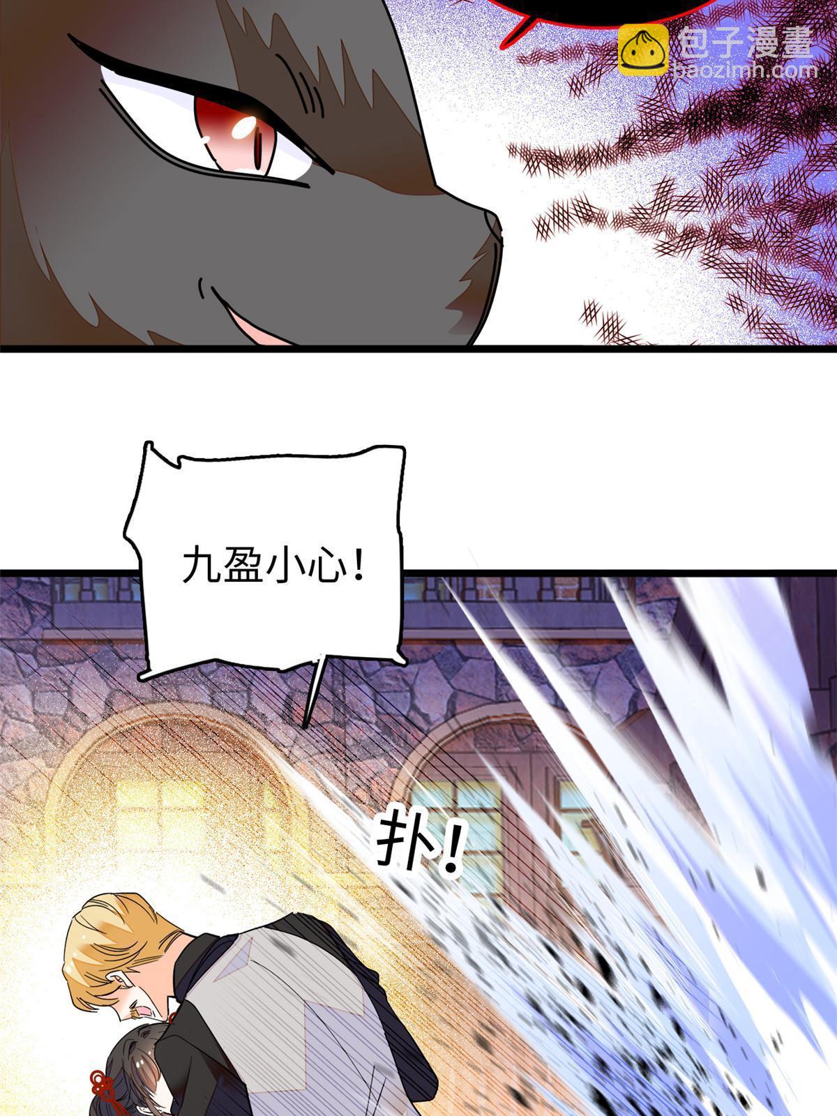 235 谢九盈的愤怒(1/2)-第241话