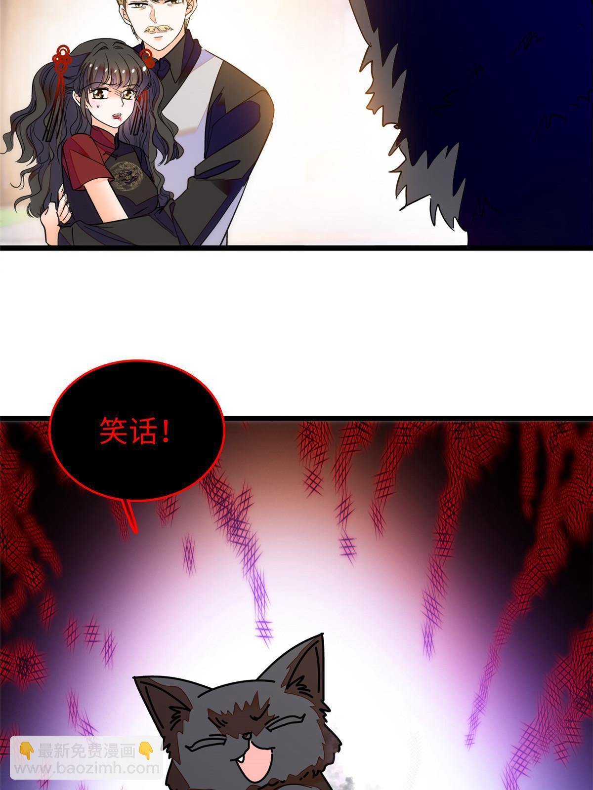 235 谢九盈的愤怒(1/2)-第241话