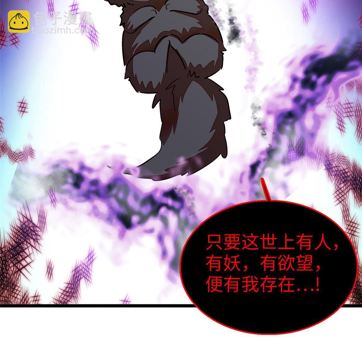 235 谢九盈的愤怒(1/2)-第241话