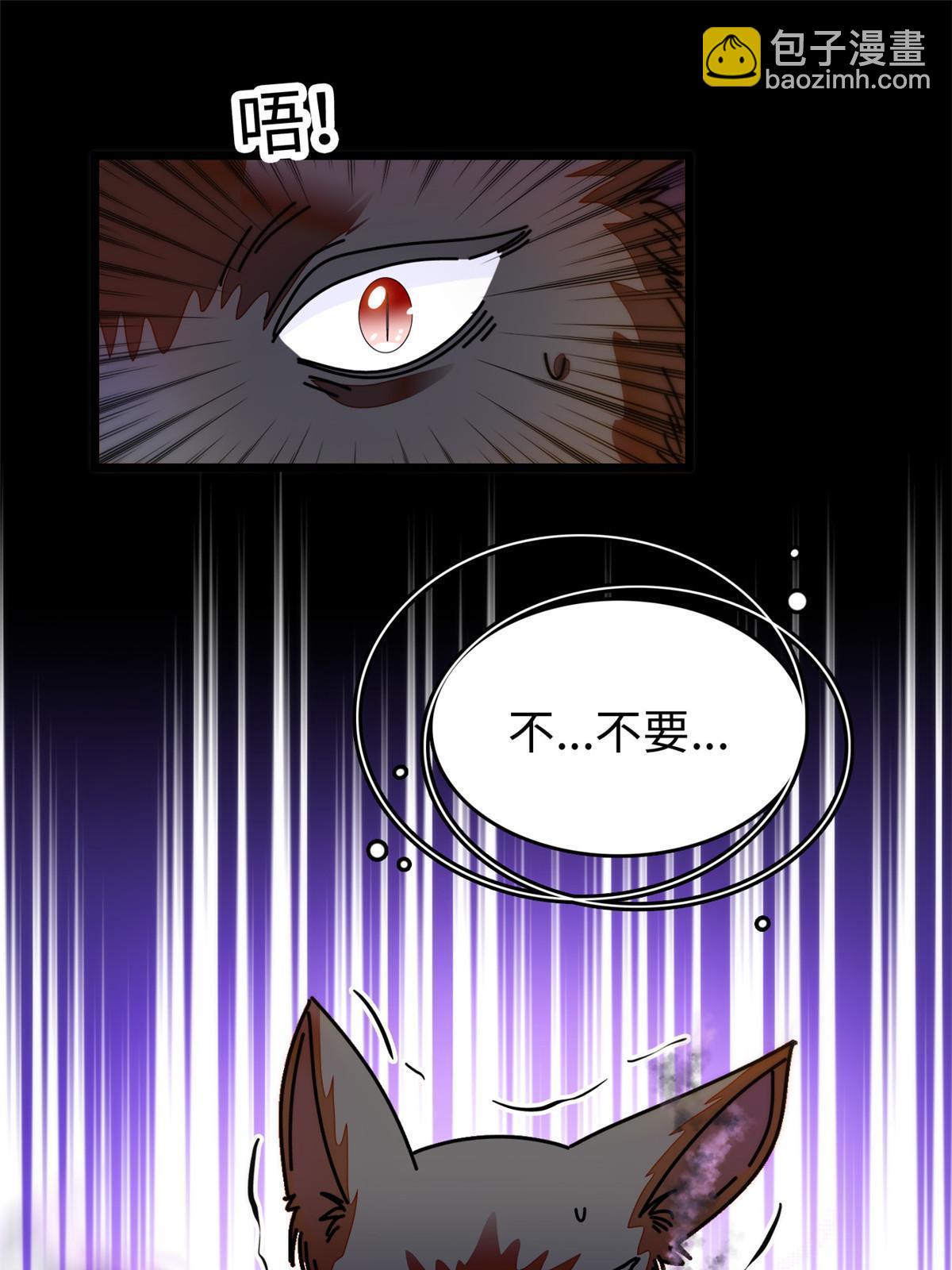 235 谢九盈的愤怒(1/2)-第241话
