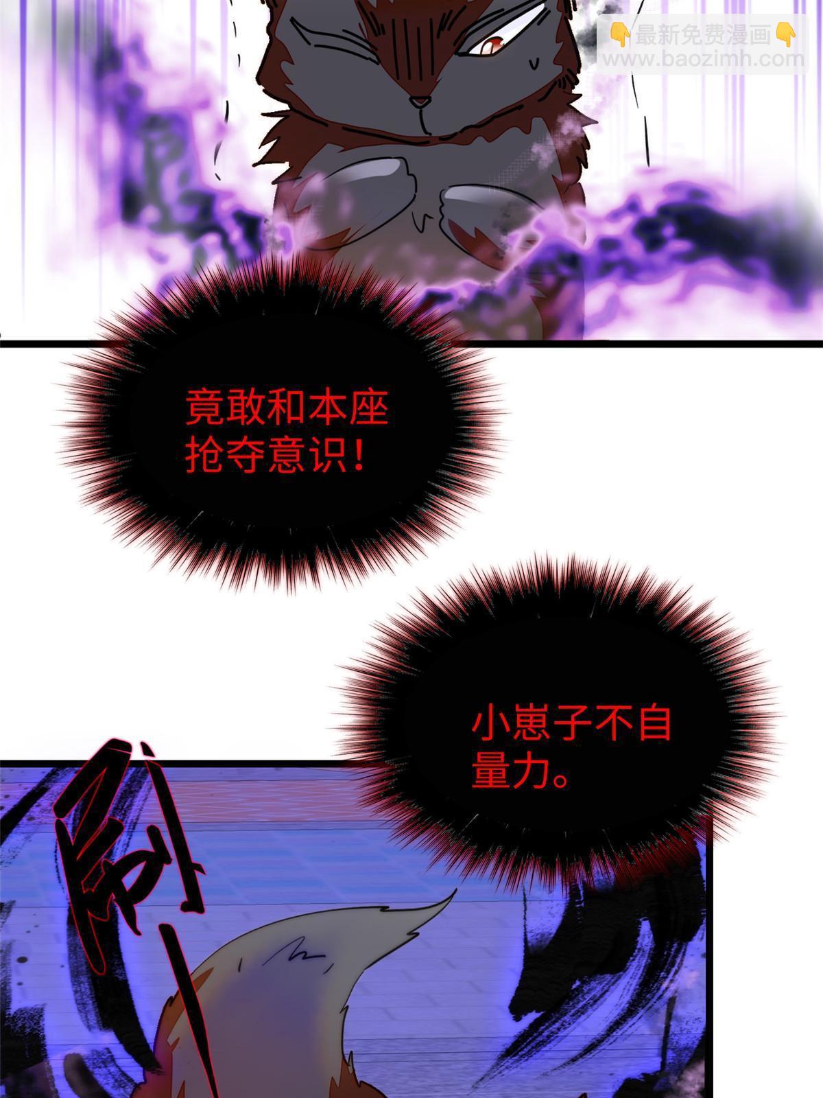 235 谢九盈的愤怒(1/2)-第241话
