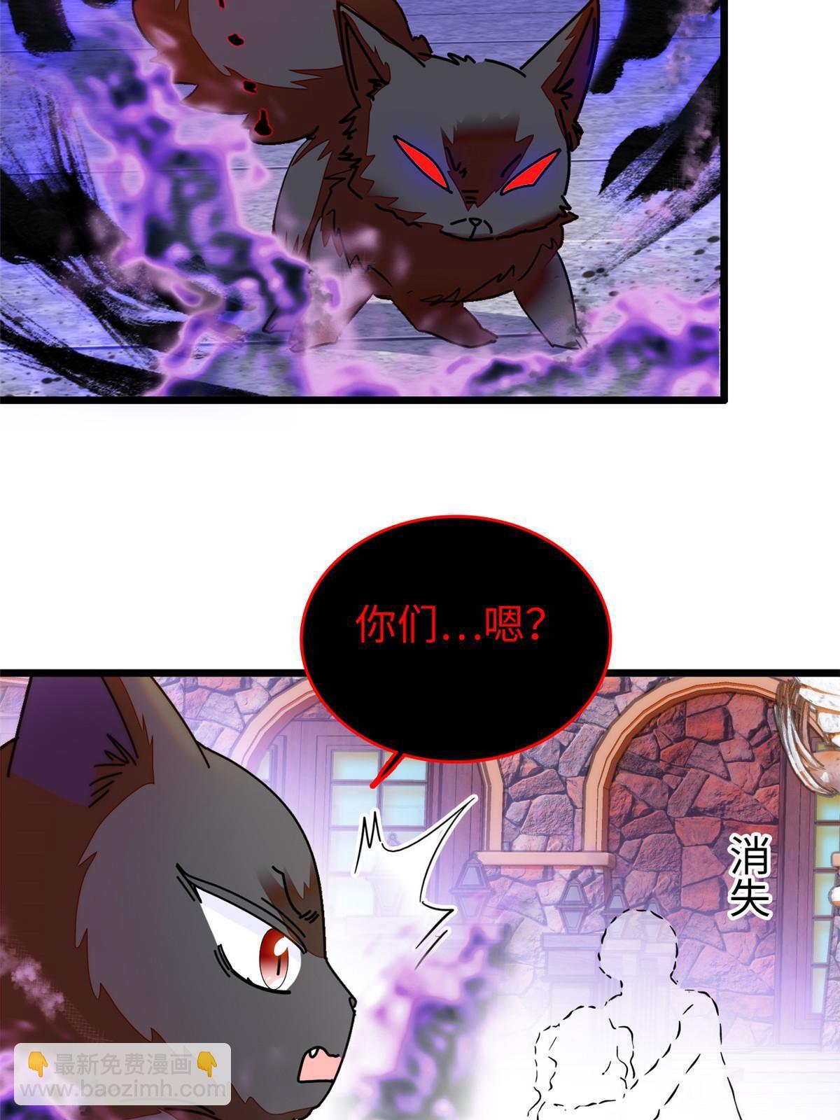 235 谢九盈的愤怒(1/2)-第241话