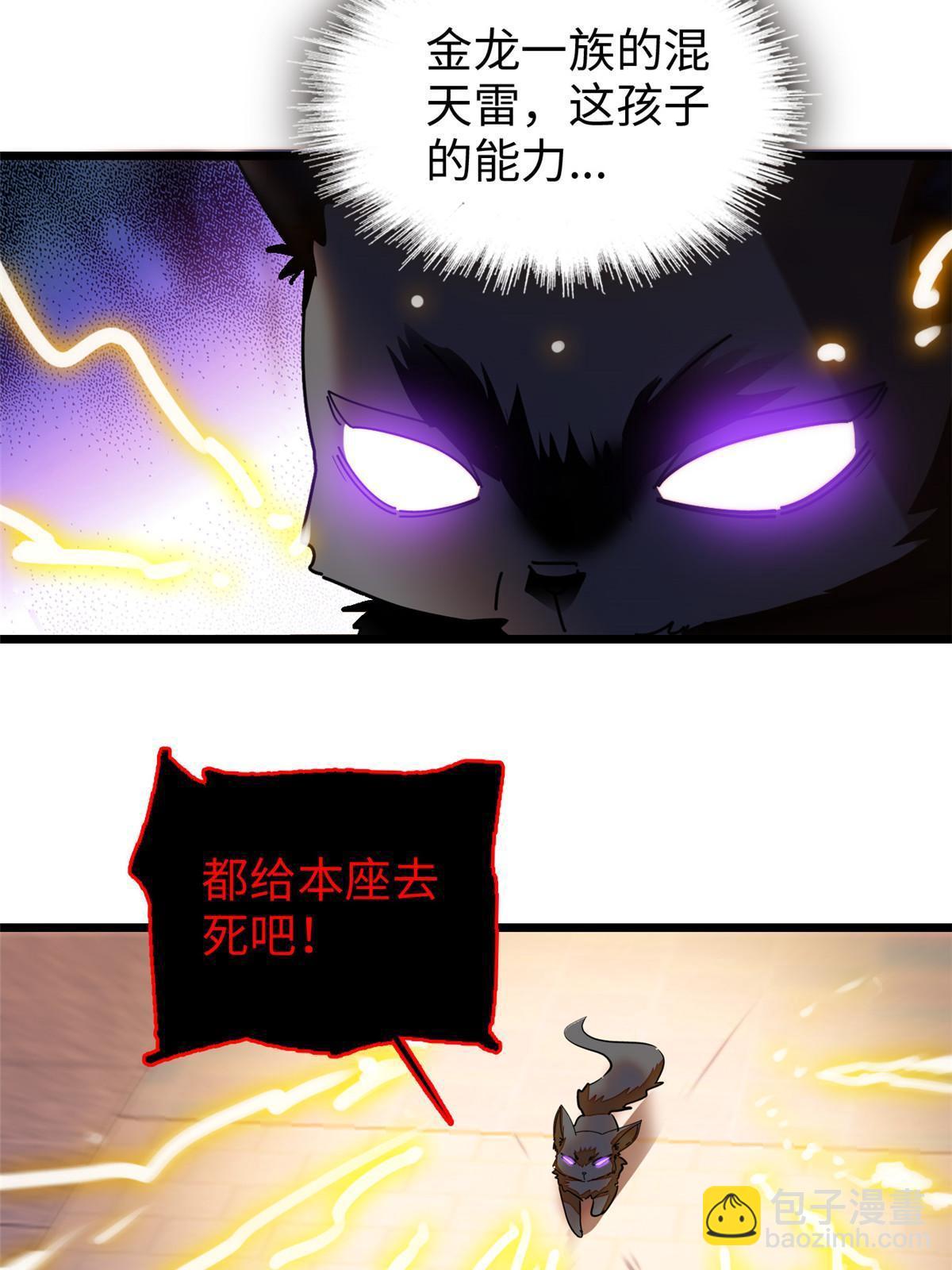 235 谢九盈的愤怒(1/2)-第241话
