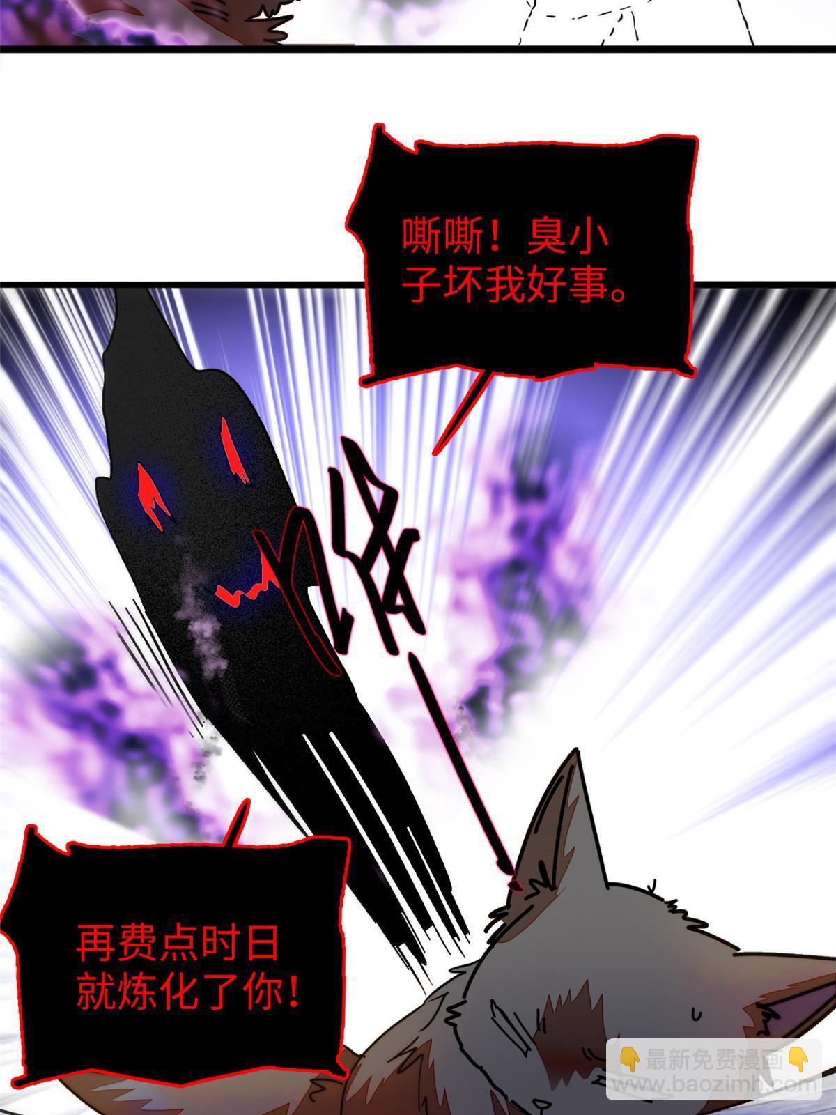 235 谢九盈的愤怒(1/2)-第241话