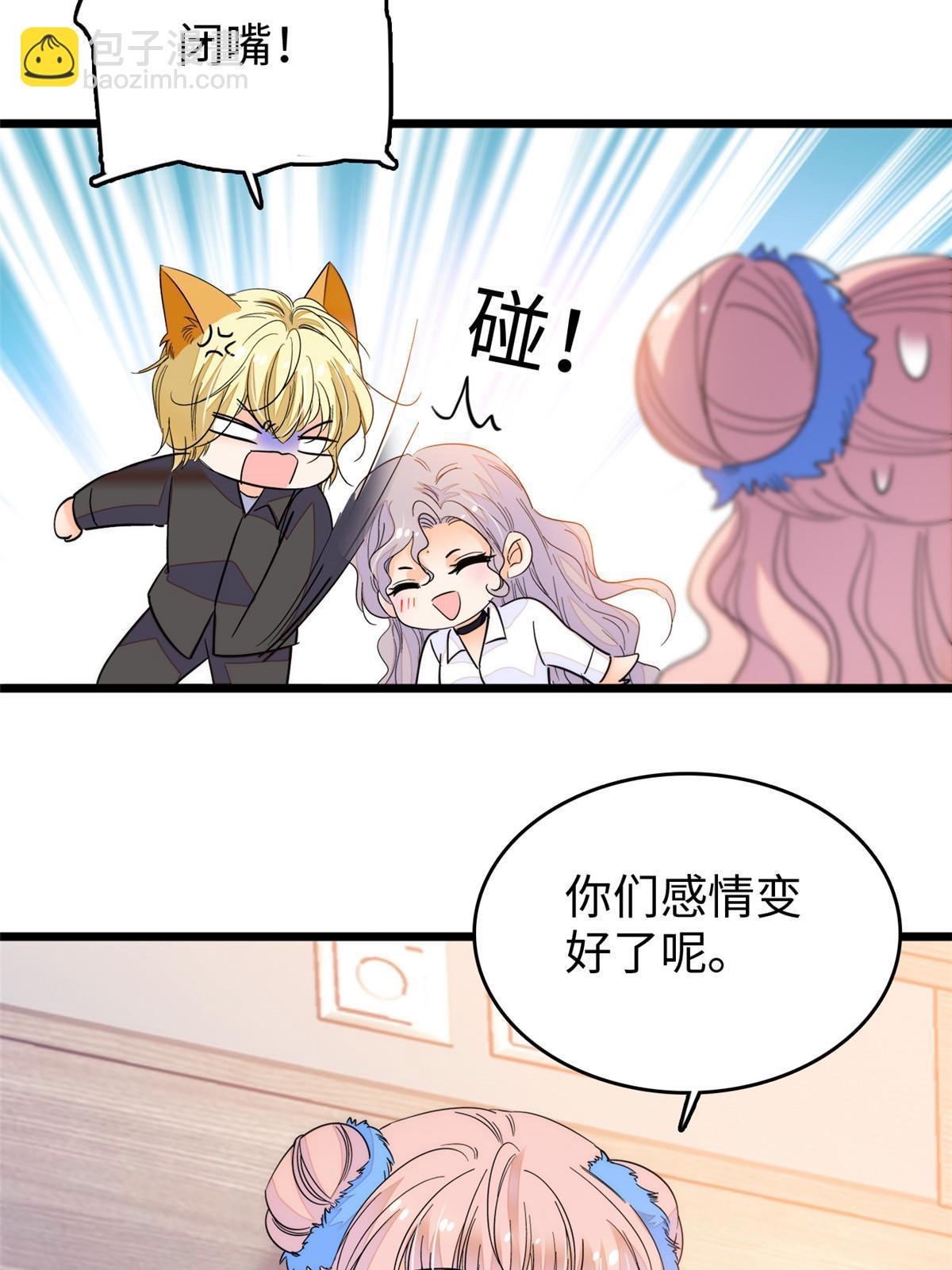 237 你确定前世记忆是真的？(1/2)-第243话