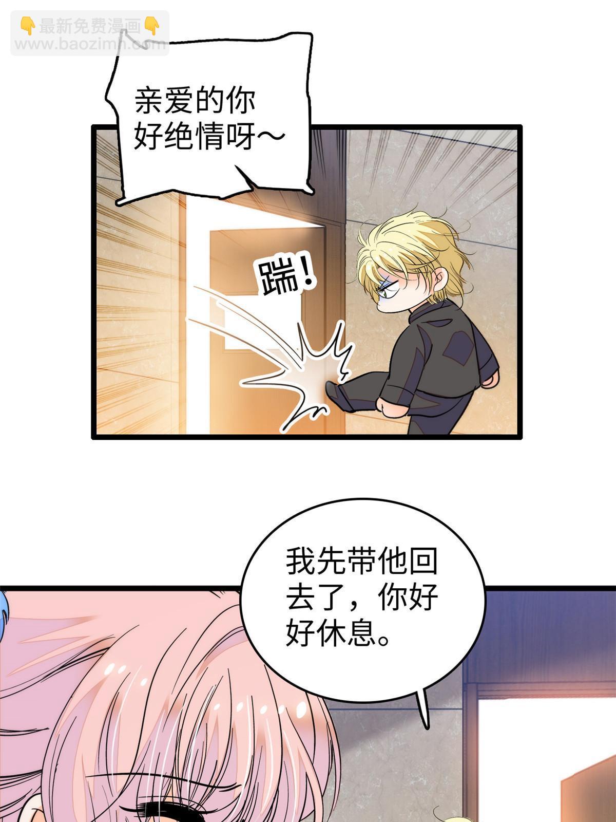 237 你确定前世记忆是真的？(1/2)-第243话