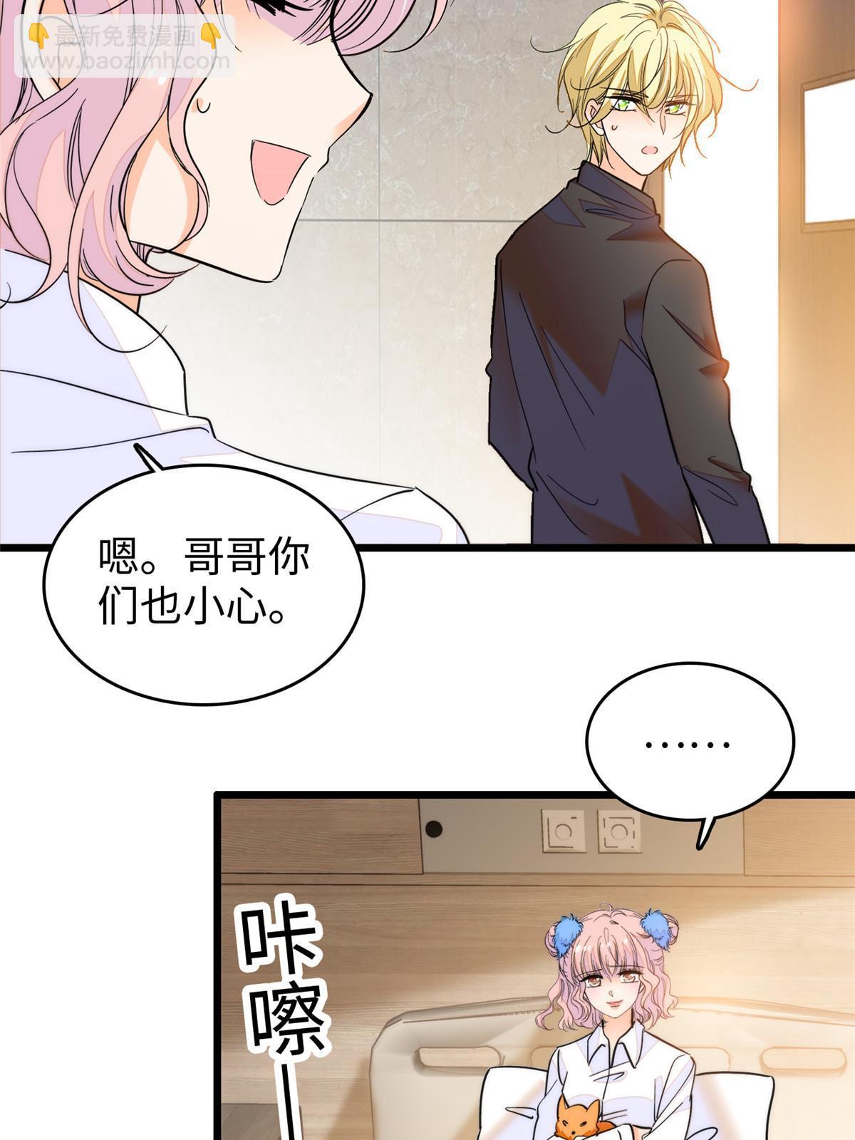 237 你确定前世记忆是真的？(1/2)-第243话