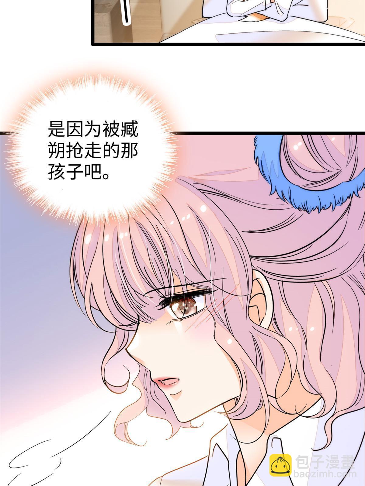 237 你确定前世记忆是真的？(1/2)-第243话