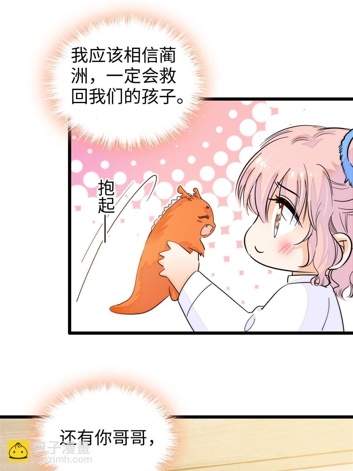 237 你确定前世记忆是真的？(1/2)-第243话