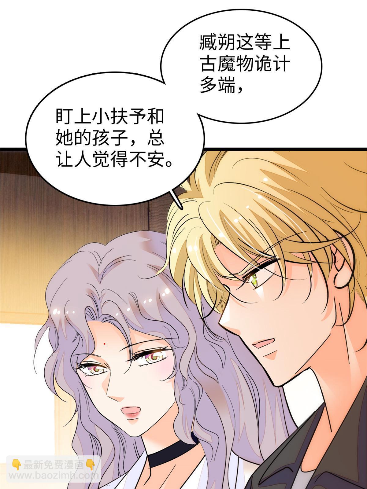 237 你确定前世记忆是真的？(1/2)-第243话