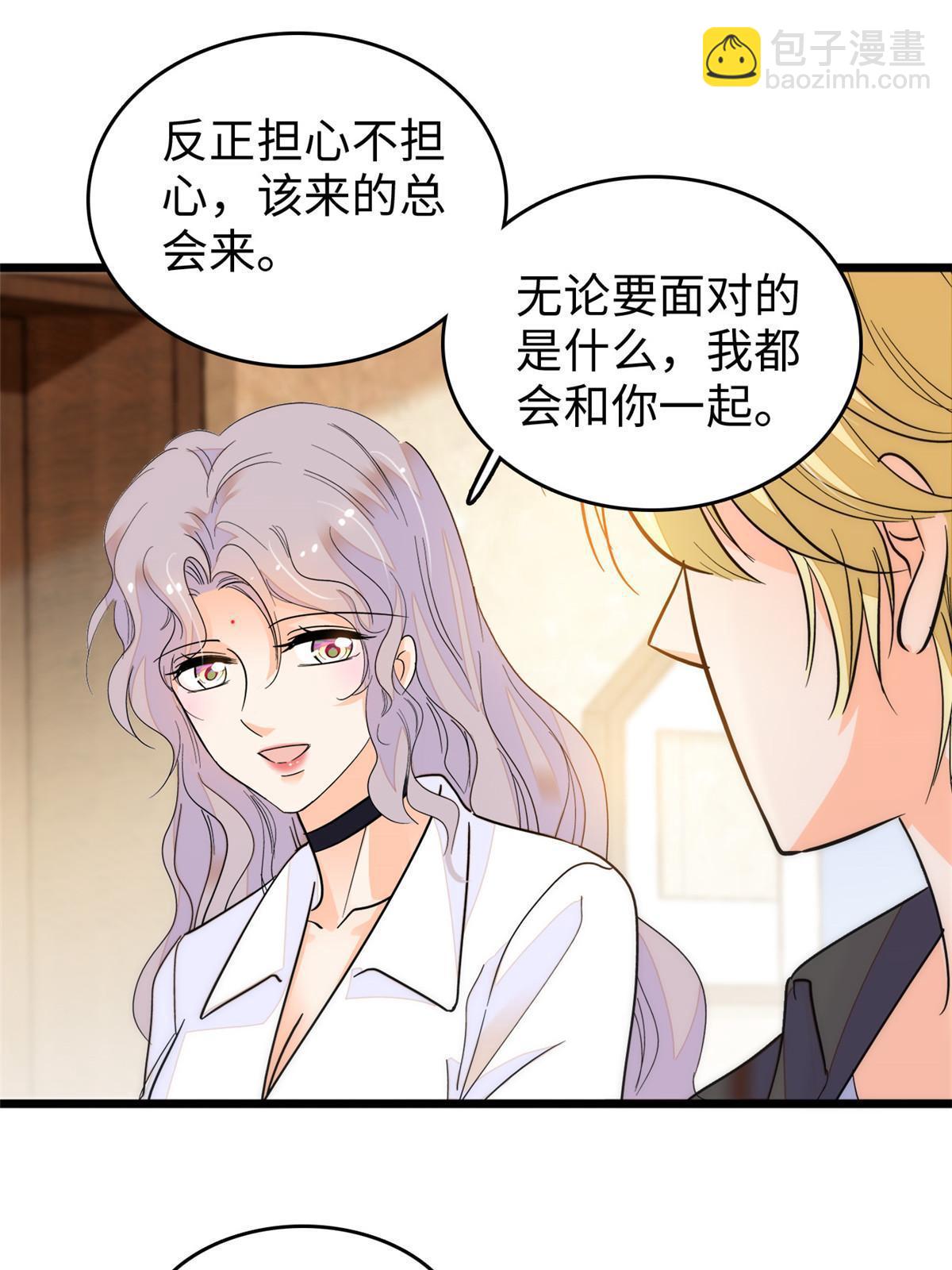 237 你确定前世记忆是真的？(1/2)-第243话