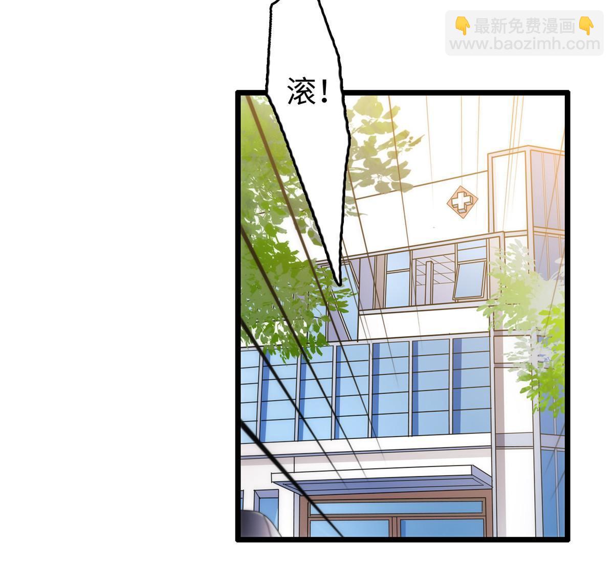 237 你确定前世记忆是真的？(1/2)-第243话