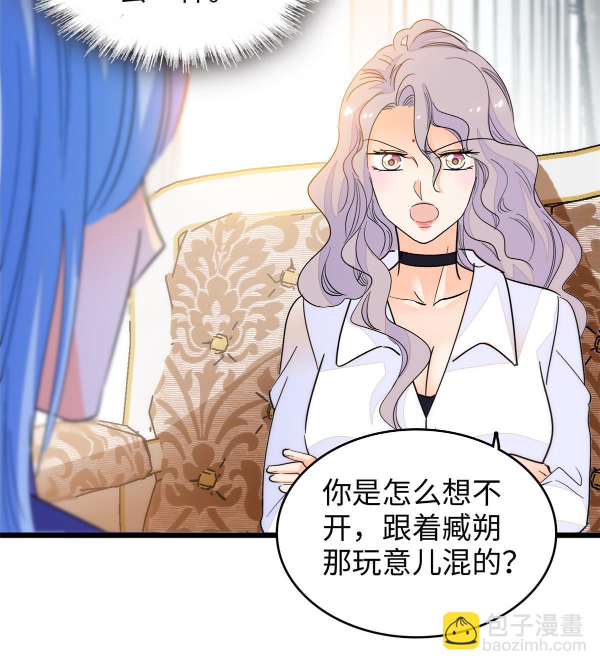 237 你确定前世记忆是真的？(1/2)-第243话