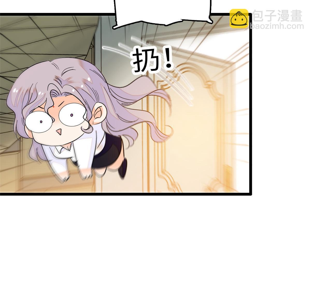 237 你确定前世记忆是真的？(1/2)-第243话