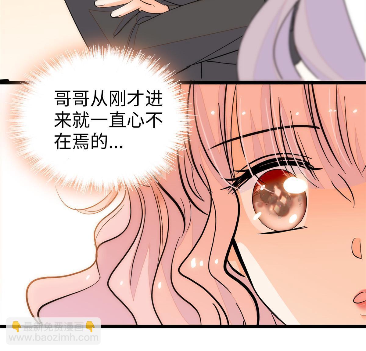 237 你确定前世记忆是真的？(1/2)-第243话