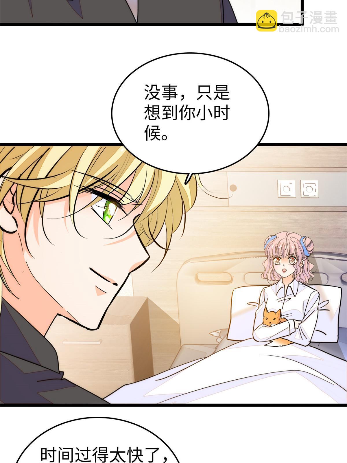 237 你确定前世记忆是真的？(1/2)-第243话
