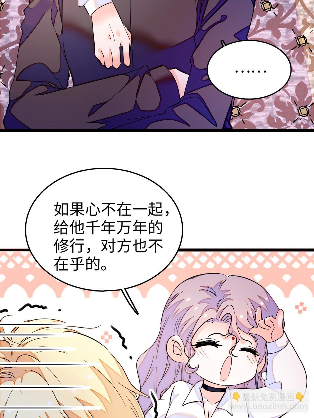 239 爸爸，终于见到你了！(1/2)-第245话